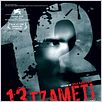 13 Tzameti : affiche Gela Babluani