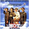 Hot Shots! : affiche