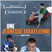 Une jeunesse israélienne (Vasermil) : affiche Mushon Salmona