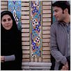 Noces éphémères : photo Reza Serkanian