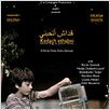 Kedach ethabni (How big is your love) : affiche