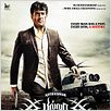 Billa 2 : affiche