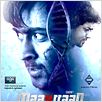 Maattrraan : affiche