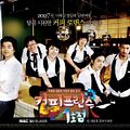 Photo : The First shop of Coffee Prince