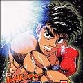 Photo : Ippo, le Challenger