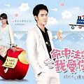 Photo : Fated to love you