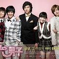 Photo : Boys Over Flowers