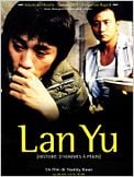 Lan Yu, histoire d'hommes à Pékin