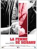 La Femme de Seisaku