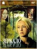 Le Miroir