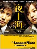 The Longest Night in Shanghai