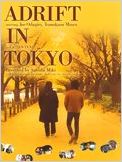 Adrift in Tokyo