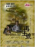 Written By