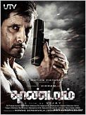 Thaandavam-Vendetta
