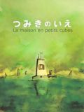 La Maison en petits cubes