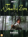 Touch of Zen - Version intégrale