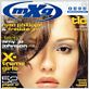 Couverture magazine - SERIE : 179
