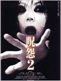 The Grudge 2