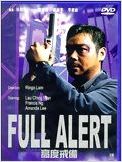 Full Alert
