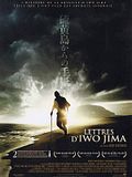 Lettres d'Iwo Jima Lettres d'Iwo Jima