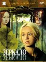 Le Miroir
