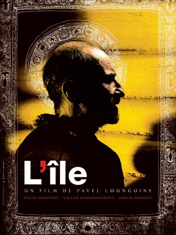 L'île De La Rose Film L'Île - film 2006 - AlloCiné
