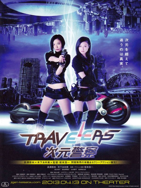 Télécharger : Travelers