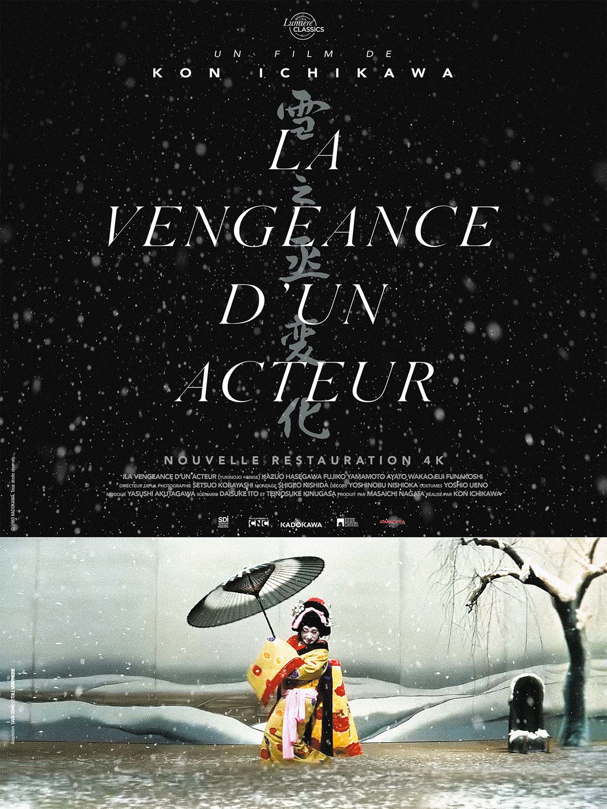 La Vengeance d'un acteur