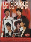 Le double de ma moitié