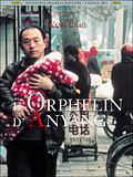 Photo : L'Orphelin d'Anyang Photo : L'Orphelin d'Anyang