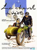 Photo : Le Cheval de vent Photo : Le Cheval de vent