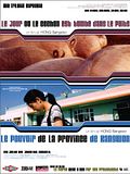 Photo : Le Jour où le cochon est tombé dans le puits