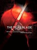 Photo : The Tiger blade