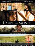 Photo : L'Aube du monde Photo : L'Aube du monde
