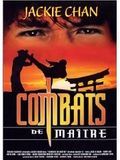 Photo : Combats de maître