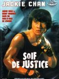 Photo : Soif de justice
