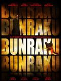 Photo : Bunraku