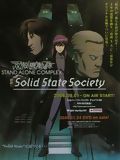 Photo : Ghost in the Shell: Stand Alone Complex - Solid State Society Photo : Ghost in the Shell: Stand Alone Complex - Solid State Society