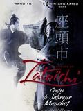 Photo : Zatoichi contre le sabreur manchot