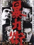 Photo : Quartier violent