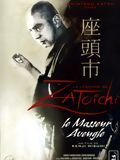 Photo : La Légende de Zatoichi : Le masseur aveugle Photo : La Légende de Zatoichi : Le masseur aveugle