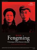 Photo : Fengming, Chronique d'une femme chinoise Photo : Fengming, Chronique d'une femme chinoise