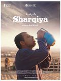 Photo : Sharqiya Photo : Sharqiya