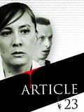 Photo : Article 23 Photo : Article 23