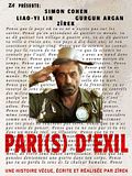 Photo : Pari(s) d'exil