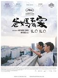 Photo : Ilo Ilo