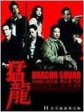 Dragon Squad
