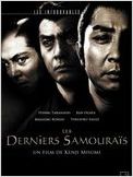 Les Derniers Samouraïs Les Derniers Samouraïs