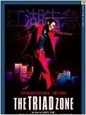 Stream The Triad Zone