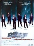 Finding Mr. Perfect Finding Mr. Perfect